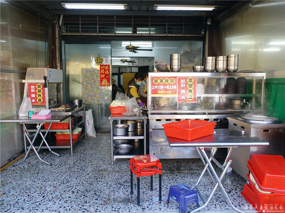 【苗栗後龍。美食】『玉榮水餃小吃店』多到吃不下！後龍超大份量小吃！ @傻蛋夫妻生活札記