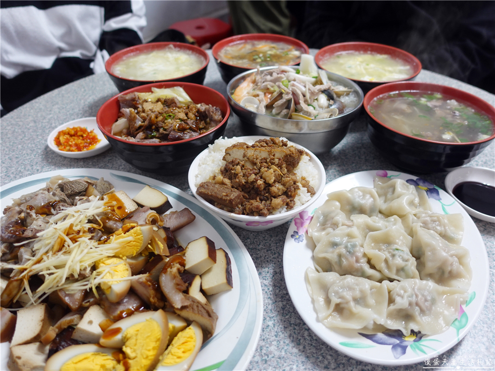 【苗栗後龍。美食】『玉榮水餃小吃店』多到吃不下！後龍超大份量小吃！ @傻蛋夫妻生活札記