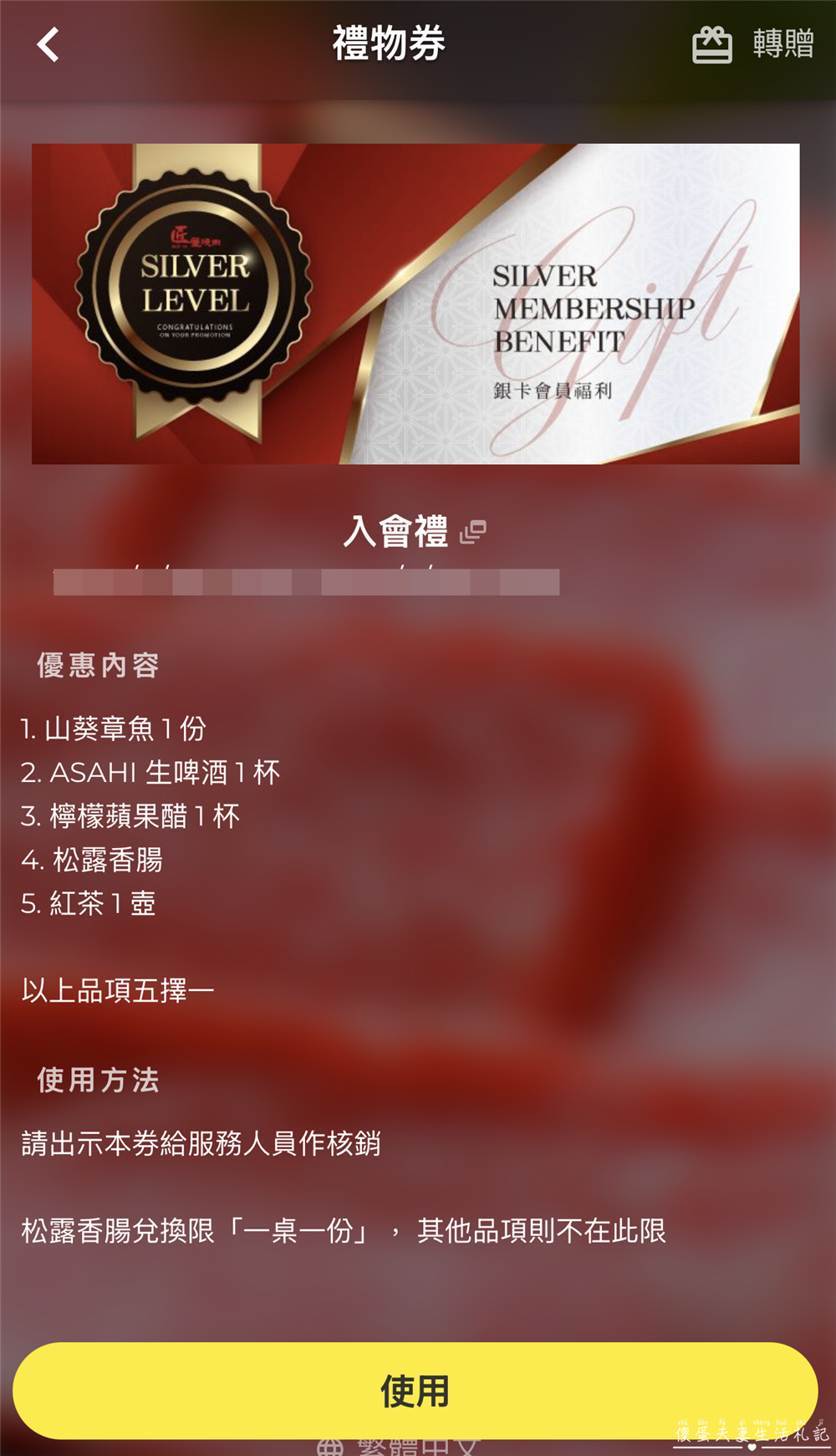 【台中北屯。美食】『月見里山 炭火燒肉』禪風系庭院燒肉！專人待烤免動手~完美燒肉輕鬆吃！台中寵物友善燒肉店~ @傻蛋夫妻生活札記