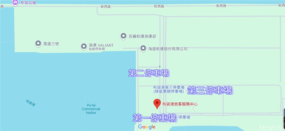 【澎湖馬公。交通】『寵遊澎湖』毛孩出航嚕！帶毛小孩搭船遊澎湖！從嘉義布袋港出發，前往馬公港之交通全記錄！ @傻蛋夫妻生活札記