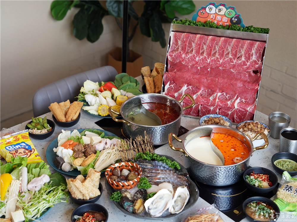 【苗栗頭份。美食】『月團圓雞湯火鍋-頭份尚順店』超人氣個人鴛鴦火鍋，澎派自助吧無限爽吃！還是寵物友善餐廳喔！ @傻蛋夫妻生活札記