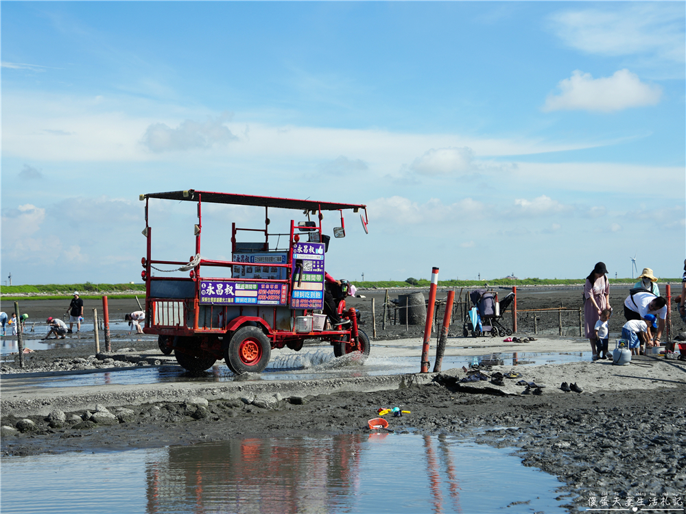 【彰化芳苑】『王功永昌叔』彰化旅遊最夯玩法！鮮蚵無限時、無限量爽吃！有吃又有玩的採蚵生態旅遊觀光三輪車！彰化親子旅遊推薦~ @傻蛋夫妻生活札記
