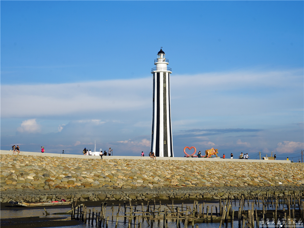 【彰化芳苑】『王功永昌叔』彰化旅遊最夯玩法！鮮蚵無限時、無限量爽吃！有吃又有玩的採蚵生態旅遊觀光三輪車！彰化親子旅遊推薦~ @傻蛋夫妻生活札記