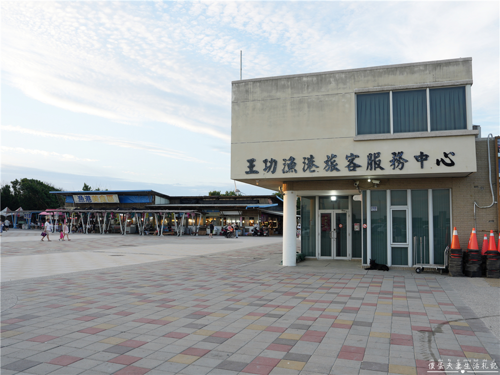 【彰化芳苑】『王功永昌叔』彰化旅遊最夯玩法！鮮蚵無限時、無限量爽吃！有吃又有玩的採蚵生態旅遊觀光三輪車！彰化親子旅遊推薦~ @傻蛋夫妻生活札記