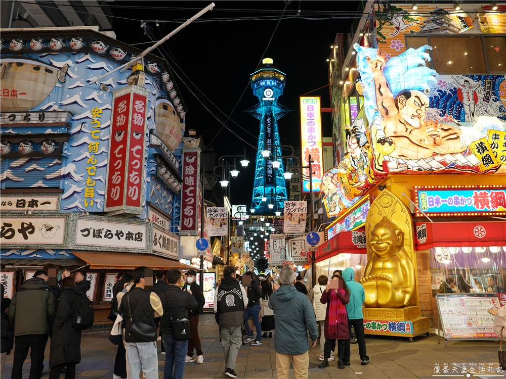 【日本關西+中部】『13天自由行全紀錄』關西、中部地區自由行，行程、戰利品推薦！大阪、京都、名古屋、岐阜好吃好玩的全記錄！ @傻蛋夫妻生活札記