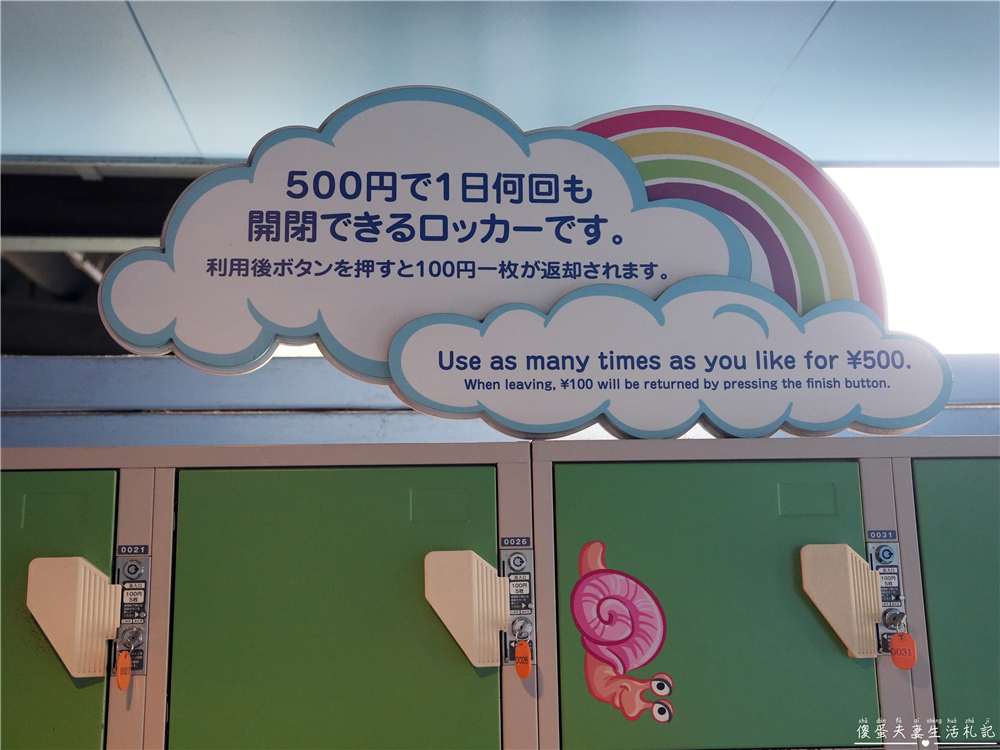 【日本關西+中部】『13天自由行全紀錄』關西、中部地區自由行，行程、戰利品推薦！大阪、京都、名古屋、岐阜好吃好玩的全記錄！ @傻蛋夫妻生活札記