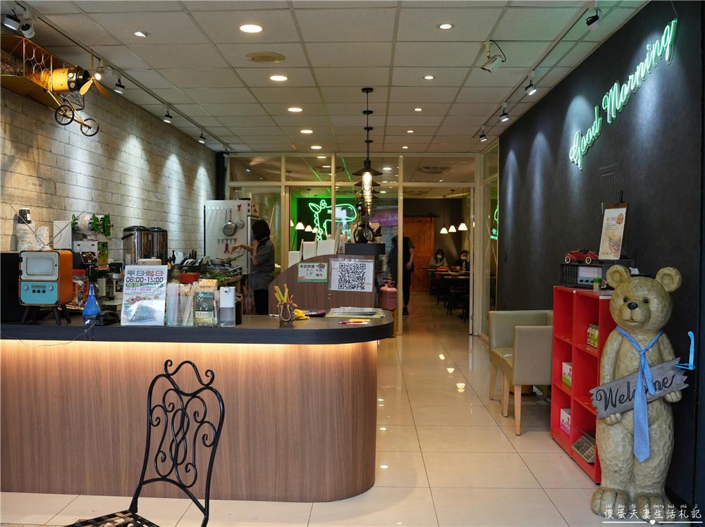 【桃園平鎮。美食】『早安！您好西式早午餐』環境舒適、品項也非常豐富環境的西式早午餐~ @傻蛋夫妻生活札記