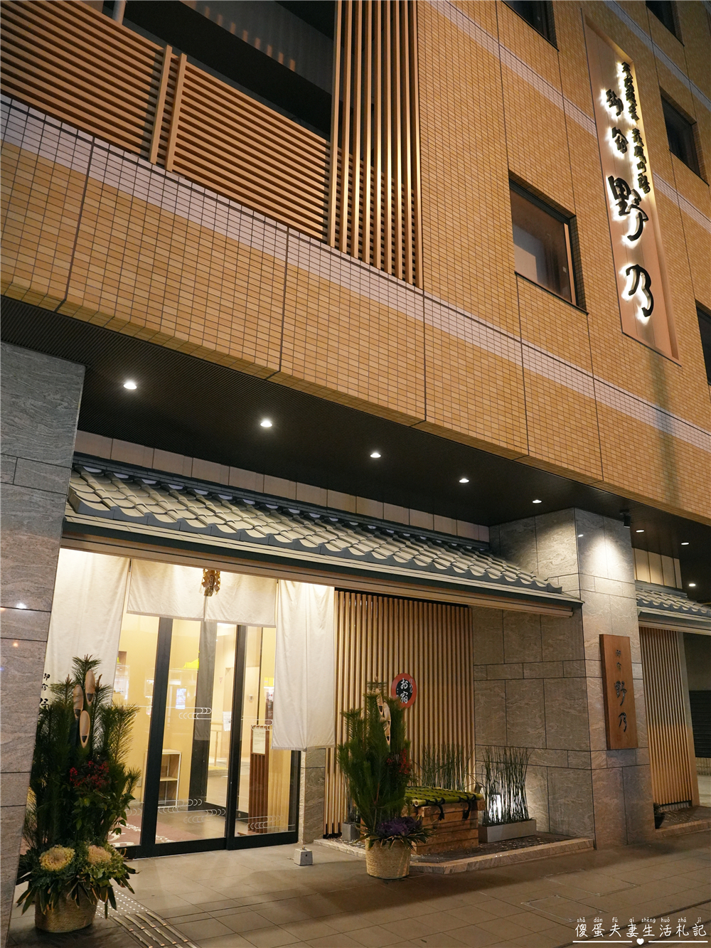 【日本關西+中部】『13天自由行全紀錄』關西、中部地區自由行，行程、戰利品推薦！大阪、京都、名古屋、岐阜好吃好玩的全記錄！ @傻蛋夫妻生活札記