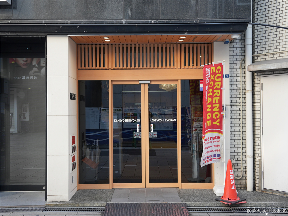 【日本關西+中部】『13天自由行全紀錄』關西、中部地區自由行，行程、戰利品推薦！大阪、京都、名古屋、岐阜好吃好玩的全記錄！ @傻蛋夫妻生活札記