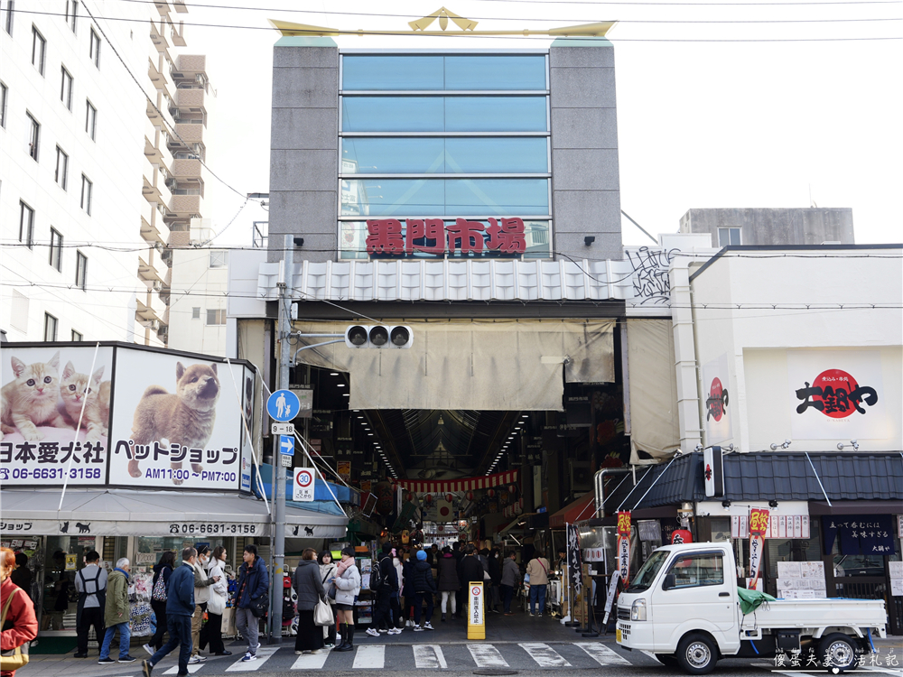 【日本關西+中部】『13天自由行全紀錄』關西、中部地區自由行，行程、戰利品推薦！大阪、京都、名古屋、岐阜好吃好玩的全記錄！ @傻蛋夫妻生活札記