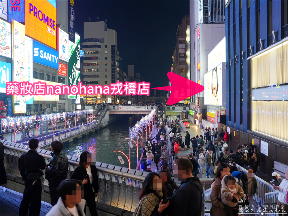 【日本關西+中部】『13天自由行全紀錄』關西、中部地區自由行，行程、戰利品推薦！大阪、京都、名古屋、岐阜好吃好玩的全記錄！ @傻蛋夫妻生活札記