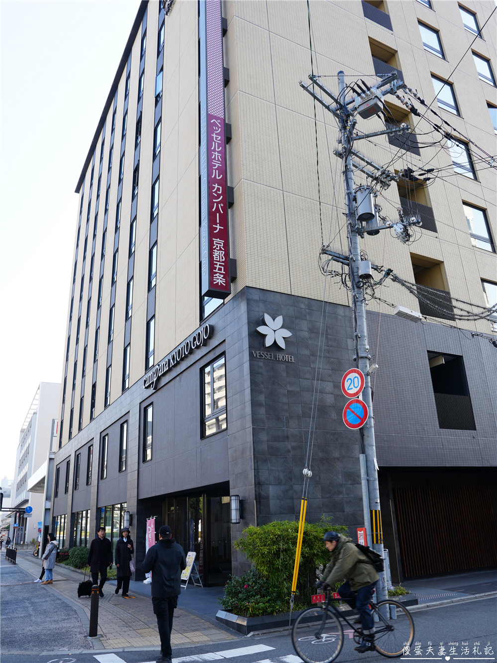 【日本關西+中部】『13天自由行全紀錄』關西、中部地區自由行，行程、戰利品推薦！大阪、京都、名古屋、岐阜好吃好玩的全記錄！ @傻蛋夫妻生活札記