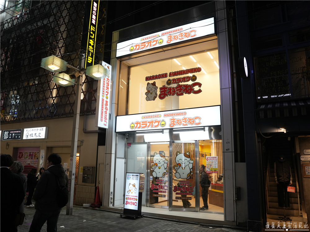 【日本關西+中部】『13天自由行全紀錄』關西、中部地區自由行，行程、戰利品推薦！大阪、京都、名古屋、岐阜好吃好玩的全記錄！ @傻蛋夫妻生活札記