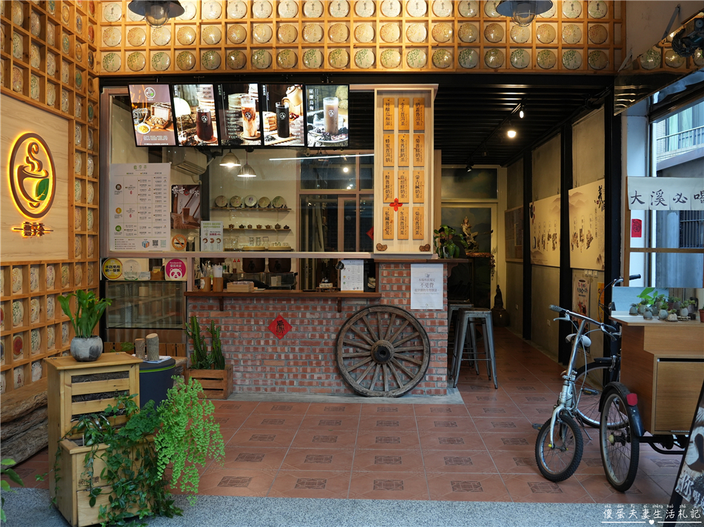 【桃園大溪。美食】『藝享茶』特色蒙古鹹奶!大溪老街的普洱專賣店~ @傻蛋夫妻生活札記 【桃園大溪。美食】『藝享茶』特色蒙古鹹奶!大溪老街的普洱專賣店~ @傻蛋夫妻生活札記