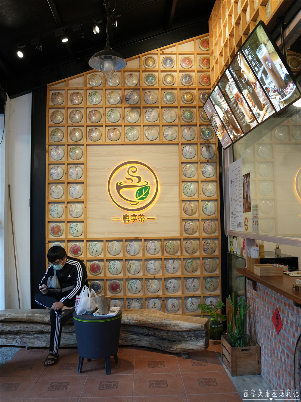 【桃園大溪。美食】『藝享茶』特色蒙古鹹奶！大溪老街的普洱專賣店~ @傻蛋夫妻生活札記
