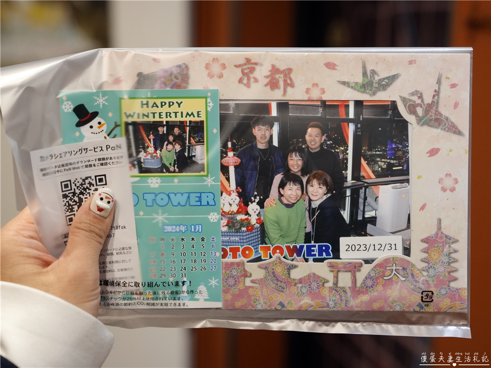 【日本關西+中部】『13天自由行全紀錄』關西、中部地區自由行，行程、戰利品推薦！大阪、京都、名古屋、岐阜好吃好玩的全記錄！ @傻蛋夫妻生活札記