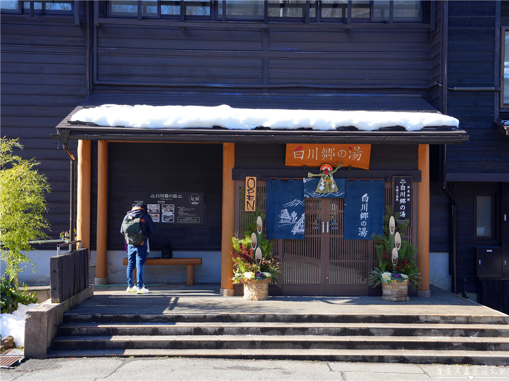 【日本關西+中部】『13天自由行全紀錄』關西、中部地區自由行，行程、戰利品推薦！大阪、京都、名古屋、岐阜好吃好玩的全記錄！ @傻蛋夫妻生活札記