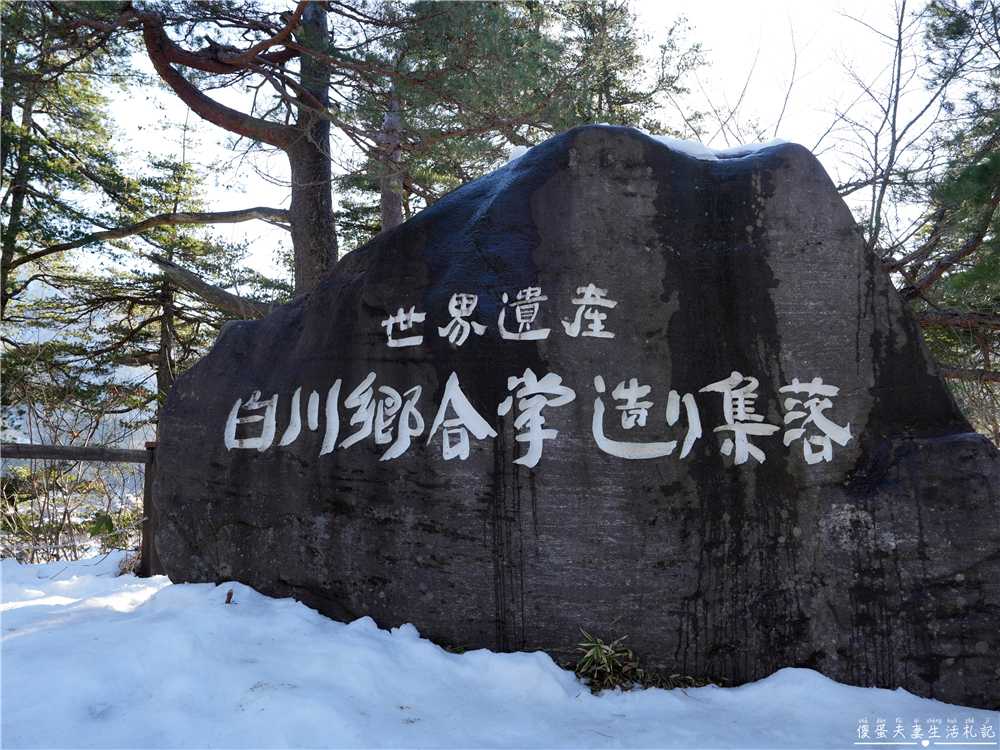 【日本關西+中部】『13天自由行全紀錄』關西、中部地區自由行，行程、戰利品推薦！大阪、京都、名古屋、岐阜好吃好玩的全記錄！ @傻蛋夫妻生活札記