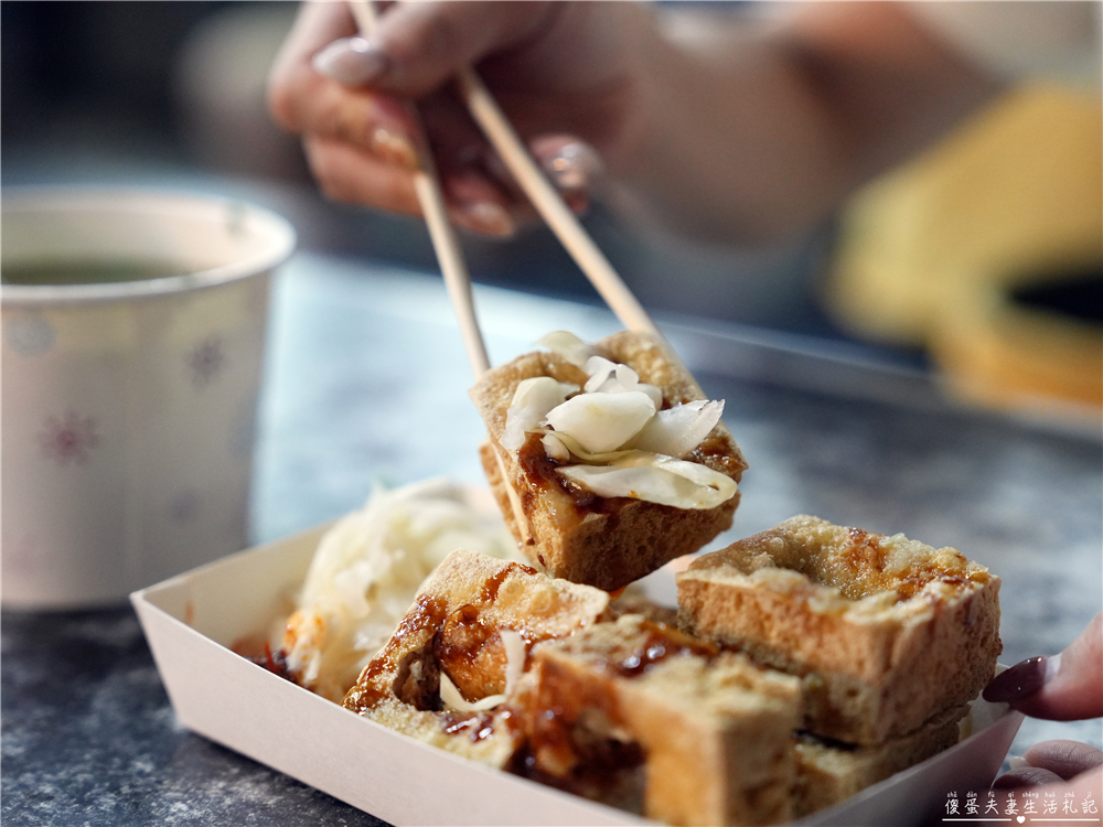 【台中北屯。美食】『臭豆腐』酥香撲鼻！新一點利黃昏市場的臭豆腐小吃~ @傻蛋夫妻生活札記