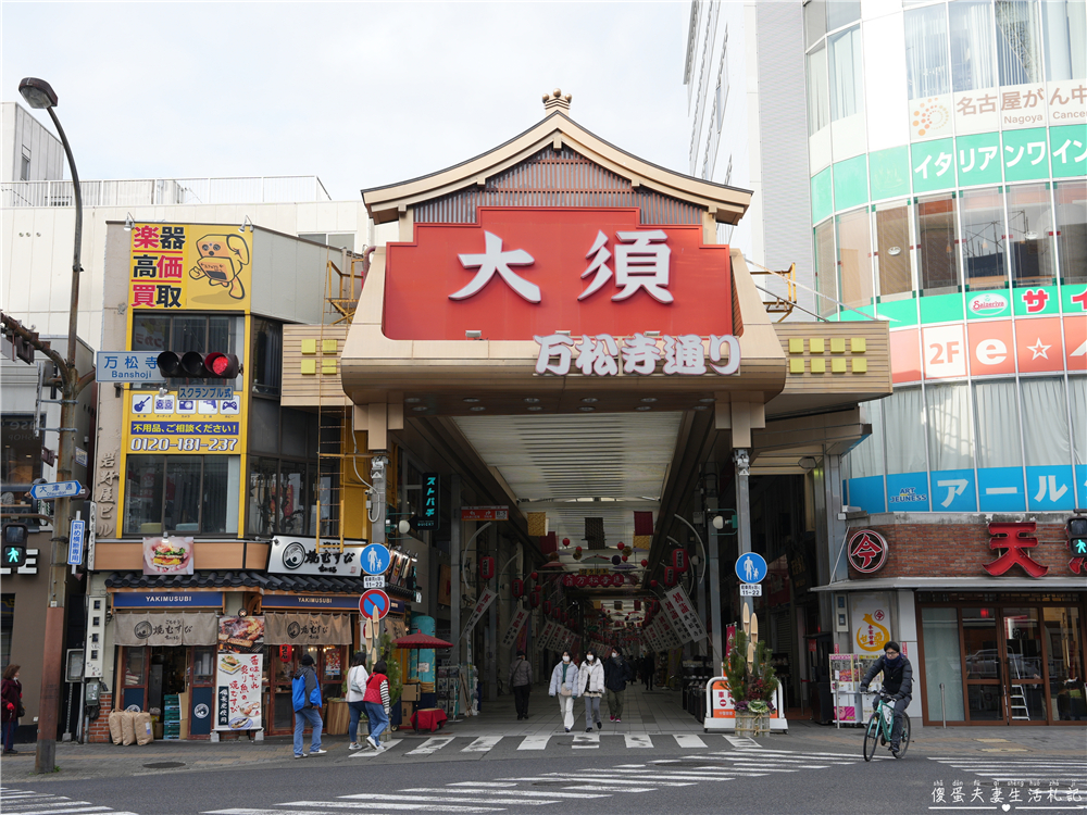 【日本關西+中部】『13天自由行全紀錄』關西、中部地區自由行，行程、戰利品推薦！大阪、京都、名古屋、岐阜好吃好玩的全記錄！ @傻蛋夫妻生活札記