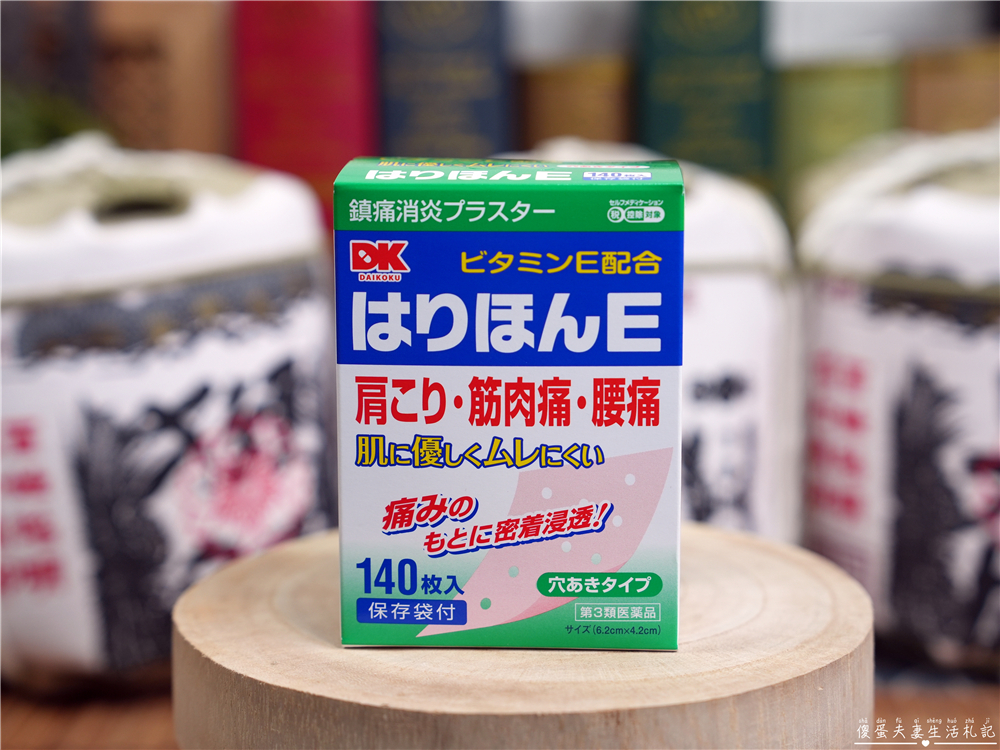 【日本】『日本戰利品全紀錄』買好買滿！從大阪、京都、白川鄉到名古屋13天必買伴手禮全記錄！ @傻蛋夫妻生活札記