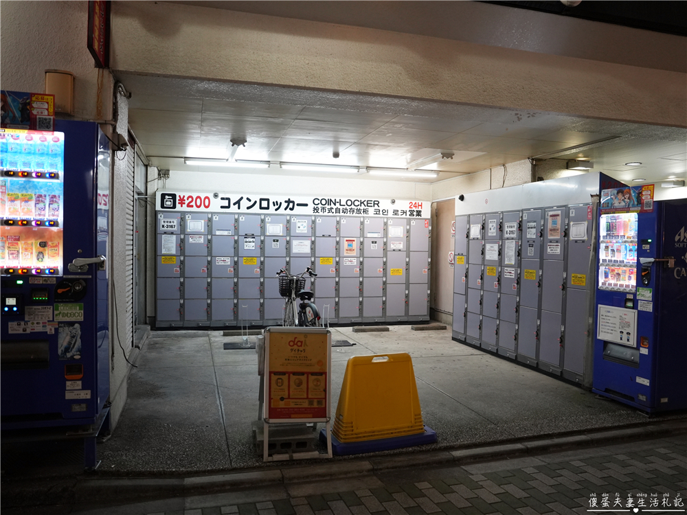 【日本東京。住宿】『ホテル丸谷 / Hotel Marutani』懷舊日式旅館！近車站、還有大浴場超放鬆~~ @傻蛋夫妻生活札記