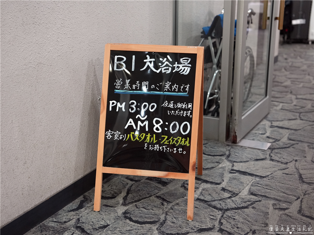 【日本東京。住宿】『ホテル丸谷 / Hotel Marutani』懷舊日式旅館！近車站、還有大浴場超放鬆~~ @傻蛋夫妻生活札記
