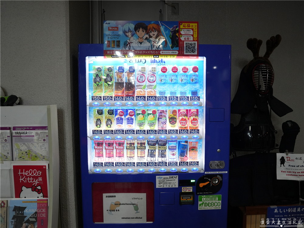 【日本東京。住宿】『ホテル丸谷 / Hotel Marutani』懷舊日式旅館！近車站、還有大浴場超放鬆~~ @傻蛋夫妻生活札記