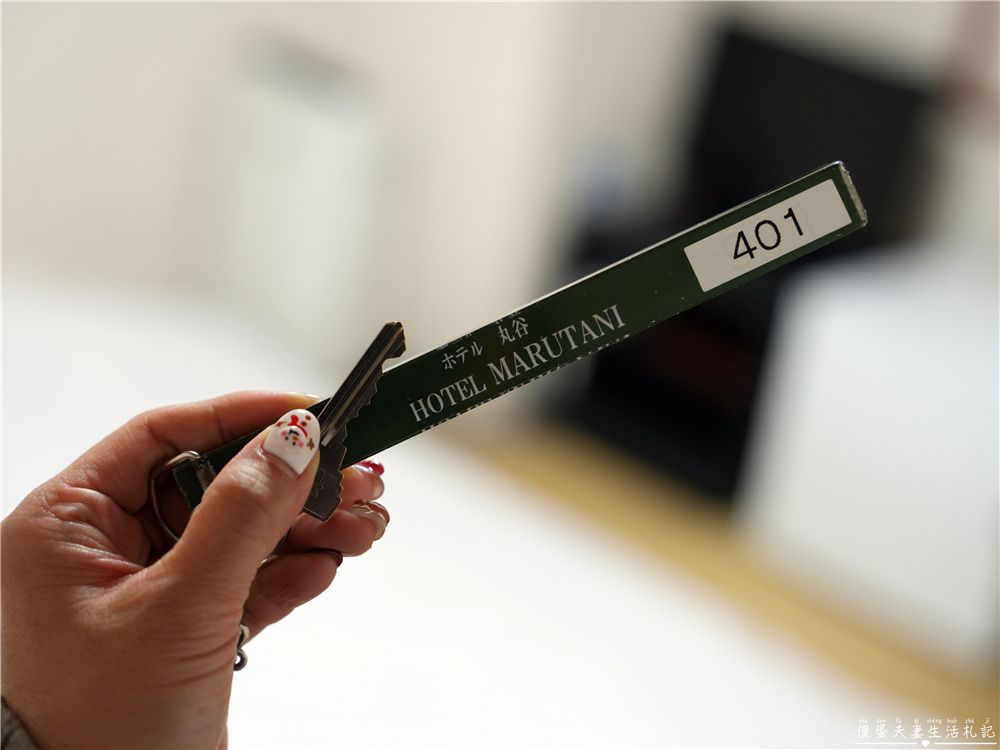 【日本東京。住宿】『ホテル丸谷 / Hotel Marutani』懷舊日式旅館！近車站、還有大浴場超放鬆~~ @傻蛋夫妻生活札記