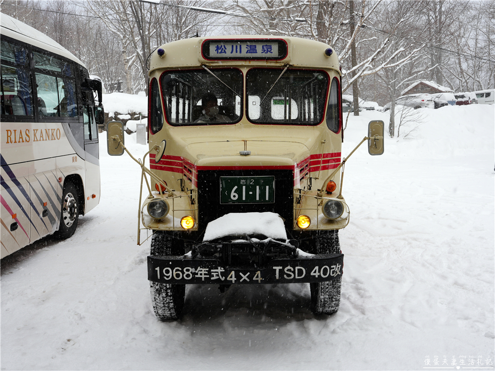 【日本岩手。住宿】『松川溫泉 峽雲莊 / Matsukawa Onsen Kyounso』漫步雪國秘境!享受靜謐的混浴秘湯~ @傻蛋夫妻生活札記 【日本岩手。住宿】『松川溫泉 峽雲莊 / Matsukawa Onsen Kyounso』漫步雪國秘境!享受靜謐的混浴秘湯~ @傻蛋夫妻生活札記