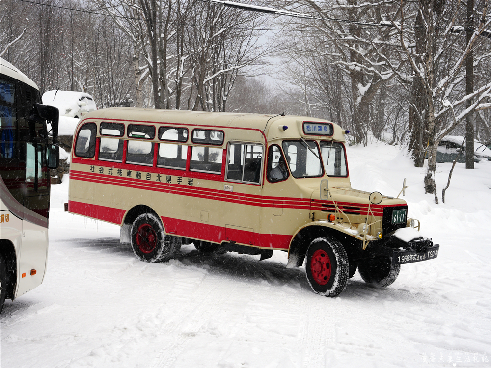 【日本岩手。住宿】『松川溫泉 峽雲莊 / Matsukawa Onsen Kyounso』漫步雪國秘境!享受靜謐的混浴秘湯~ @傻蛋夫妻生活札記 【日本岩手。住宿】『松川溫泉 峽雲莊 / Matsukawa Onsen Kyounso』漫步雪國秘境!享受靜謐的混浴秘湯~ @傻蛋夫妻生活札記