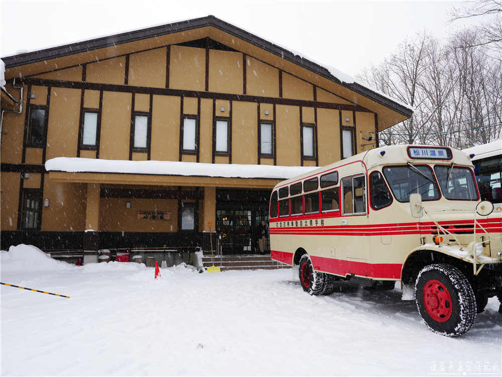 【日本岩手。住宿】『松川溫泉 峽雲莊 / Matsukawa Onsen Kyounso』漫步雪國秘境!享受靜謐的混浴秘湯~ @傻蛋夫妻生活札記 【日本岩手。住宿】『松川溫泉 峽雲莊 / Matsukawa Onsen Kyounso』漫步雪國秘境!享受靜謐的混浴秘湯~ @傻蛋夫妻生活札記