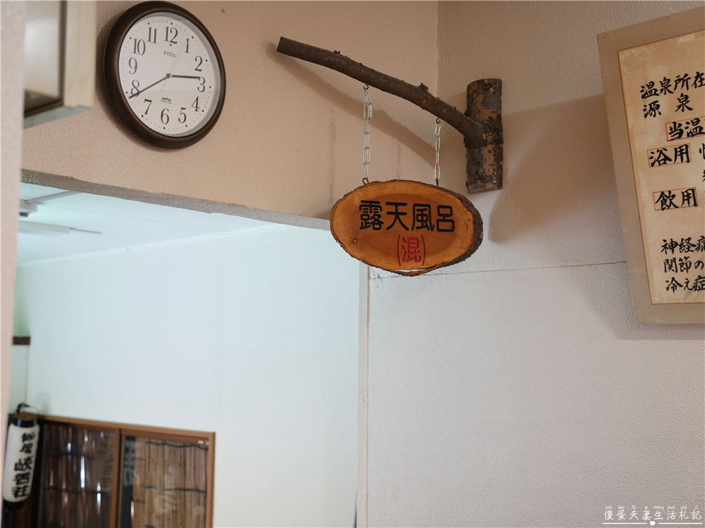 【日本岩手。住宿】『松川溫泉 峽雲莊 / Matsukawa Onsen Kyounso』漫步雪國秘境!享受靜謐的混浴秘湯~ @傻蛋夫妻生活札記 【日本岩手。住宿】『松川溫泉 峽雲莊 / Matsukawa Onsen Kyounso』漫步雪國秘境!享受靜謐的混浴秘湯~ @傻蛋夫妻生活札記