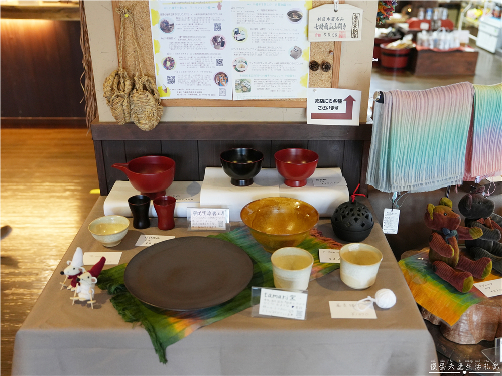 【日本岩手。住宿】『松川溫泉 峽雲莊 / Matsukawa Onsen Kyounso』漫步雪國秘境!享受靜謐的混浴秘湯~ @傻蛋夫妻生活札記 【日本岩手。住宿】『松川溫泉 峽雲莊 / Matsukawa Onsen Kyounso』漫步雪國秘境!享受靜謐的混浴秘湯~ @傻蛋夫妻生活札記