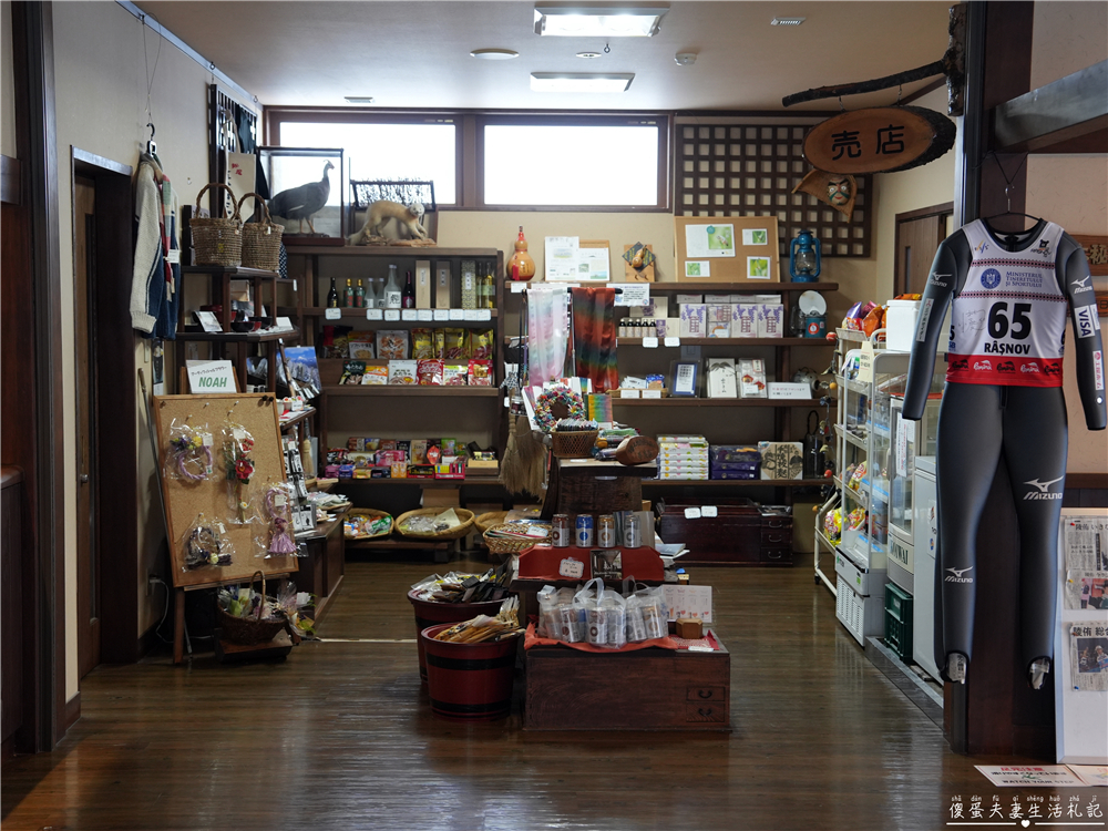 【日本岩手。住宿】『松川溫泉 峽雲莊 / Matsukawa Onsen Kyounso』漫步雪國秘境!享受靜謐的混浴秘湯~ @傻蛋夫妻生活札記 【日本岩手。住宿】『松川溫泉 峽雲莊 / Matsukawa Onsen Kyounso』漫步雪國秘境!享受靜謐的混浴秘湯~ @傻蛋夫妻生活札記