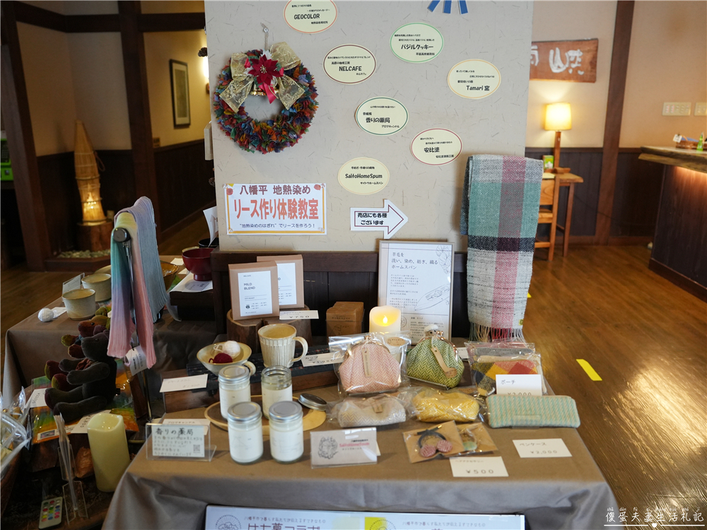 【日本岩手。住宿】『松川溫泉 峽雲莊 / Matsukawa Onsen Kyounso』漫步雪國秘境！享受靜謐的混浴秘湯~ @傻蛋夫妻生活札記