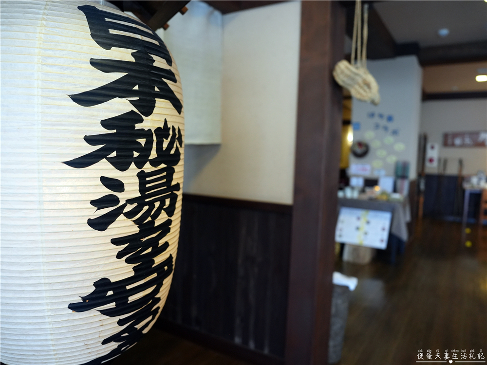 【日本岩手。住宿】『松川溫泉 峽雲莊 / Matsukawa Onsen Kyounso』漫步雪國秘境！享受靜謐的混浴秘湯~ @傻蛋夫妻生活札記