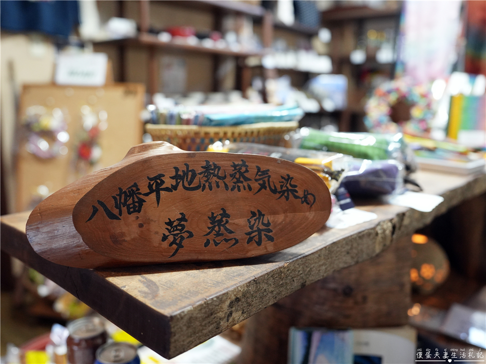 【日本岩手。住宿】『松川溫泉 峽雲莊 / Matsukawa Onsen Kyounso』漫步雪國秘境!享受靜謐的混浴秘湯~ @傻蛋夫妻生活札記 【日本岩手。住宿】『松川溫泉 峽雲莊 / Matsukawa Onsen Kyounso』漫步雪國秘境!享受靜謐的混浴秘湯~ @傻蛋夫妻生活札記