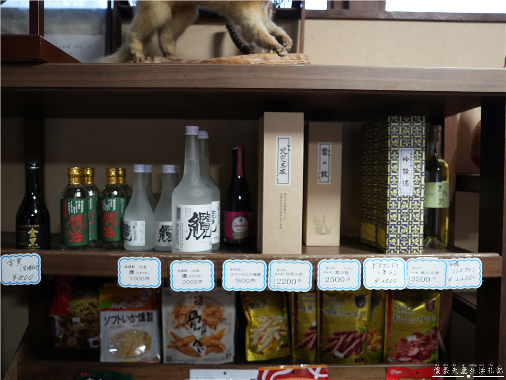 【日本岩手。住宿】『松川溫泉 峽雲莊 / Matsukawa Onsen Kyounso』漫步雪國秘境!享受靜謐的混浴秘湯~ @傻蛋夫妻生活札記 【日本岩手。住宿】『松川溫泉 峽雲莊 / Matsukawa Onsen Kyounso』漫步雪國秘境!享受靜謐的混浴秘湯~ @傻蛋夫妻生活札記