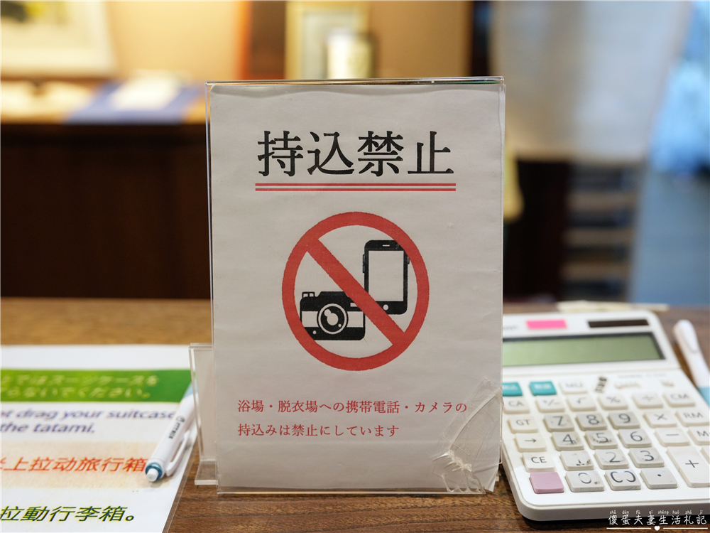 【日本岩手。住宿】『松川溫泉 峽雲莊 / Matsukawa Onsen Kyounso』漫步雪國秘境!享受靜謐的混浴秘湯~ @傻蛋夫妻生活札記 【日本岩手。住宿】『松川溫泉 峽雲莊 / Matsukawa Onsen Kyounso』漫步雪國秘境!享受靜謐的混浴秘湯~ @傻蛋夫妻生活札記