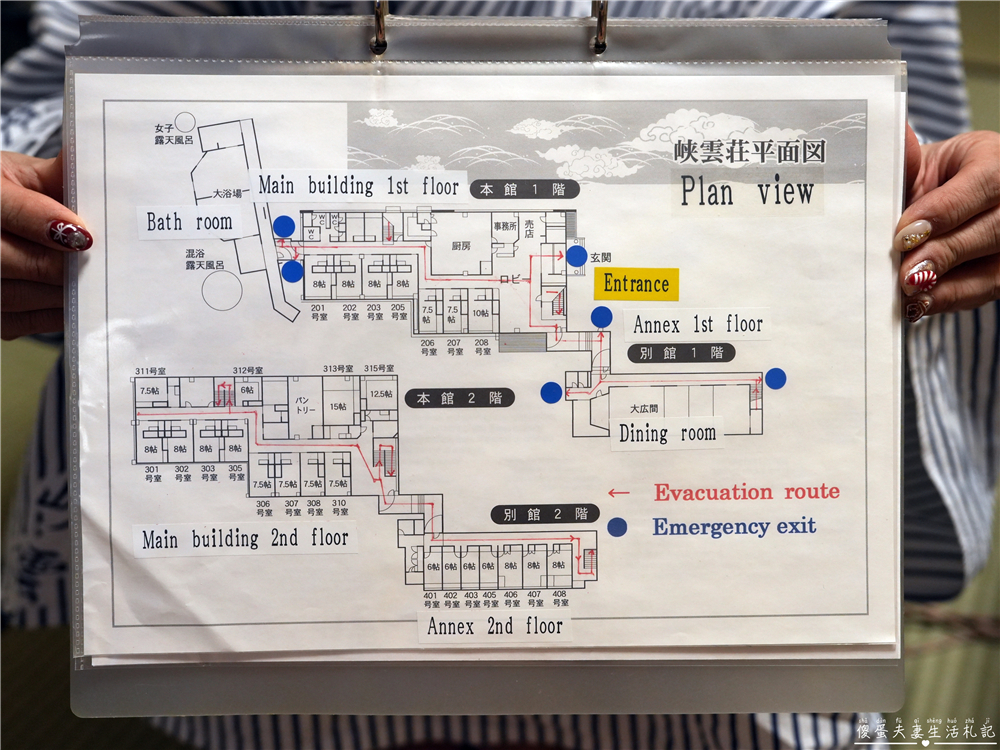 【日本岩手。住宿】『松川溫泉 峽雲莊 / Matsukawa Onsen Kyounso』漫步雪國秘境!享受靜謐的混浴秘湯~ @傻蛋夫妻生活札記 【日本岩手。住宿】『松川溫泉 峽雲莊 / Matsukawa Onsen Kyounso』漫步雪國秘境!享受靜謐的混浴秘湯~ @傻蛋夫妻生活札記