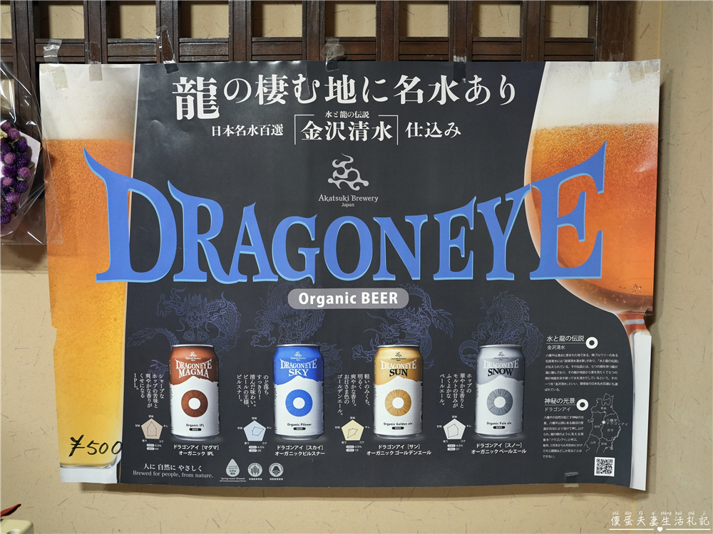 【日本岩手。住宿】『松川溫泉 峽雲莊 / Matsukawa Onsen Kyounso』漫步雪國秘境!享受靜謐的混浴秘湯~ @傻蛋夫妻生活札記 【日本岩手。住宿】『松川溫泉 峽雲莊 / Matsukawa Onsen Kyounso』漫步雪國秘境!享受靜謐的混浴秘湯~ @傻蛋夫妻生活札記