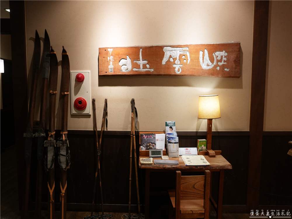 【日本岩手。住宿】『松川溫泉 峽雲莊 / Matsukawa Onsen Kyounso』漫步雪國秘境!享受靜謐的混浴秘湯~ @傻蛋夫妻生活札記 【日本岩手。住宿】『松川溫泉 峽雲莊 / Matsukawa Onsen Kyounso』漫步雪國秘境!享受靜謐的混浴秘湯~ @傻蛋夫妻生活札記