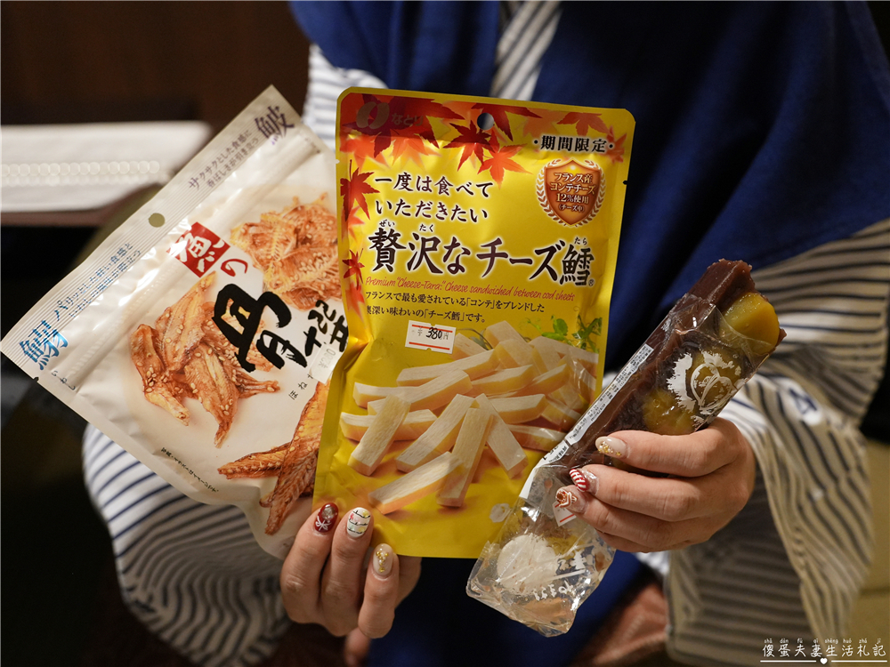 【日本岩手。住宿】『松川溫泉 峽雲莊 / Matsukawa Onsen Kyounso』漫步雪國秘境！享受靜謐的混浴秘湯~ @傻蛋夫妻生活札記