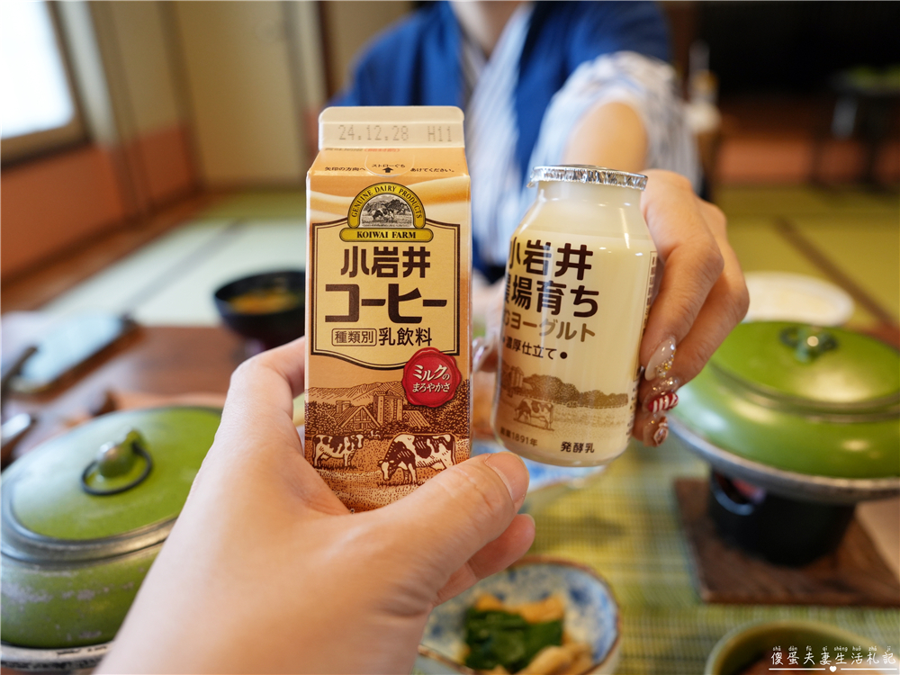 【日本岩手。住宿】『松川溫泉 峽雲莊 / Matsukawa Onsen Kyounso』漫步雪國秘境!享受靜謐的混浴秘湯~ @傻蛋夫妻生活札記 【日本岩手。住宿】『松川溫泉 峽雲莊 / Matsukawa Onsen Kyounso』漫步雪國秘境!享受靜謐的混浴秘湯~ @傻蛋夫妻生活札記