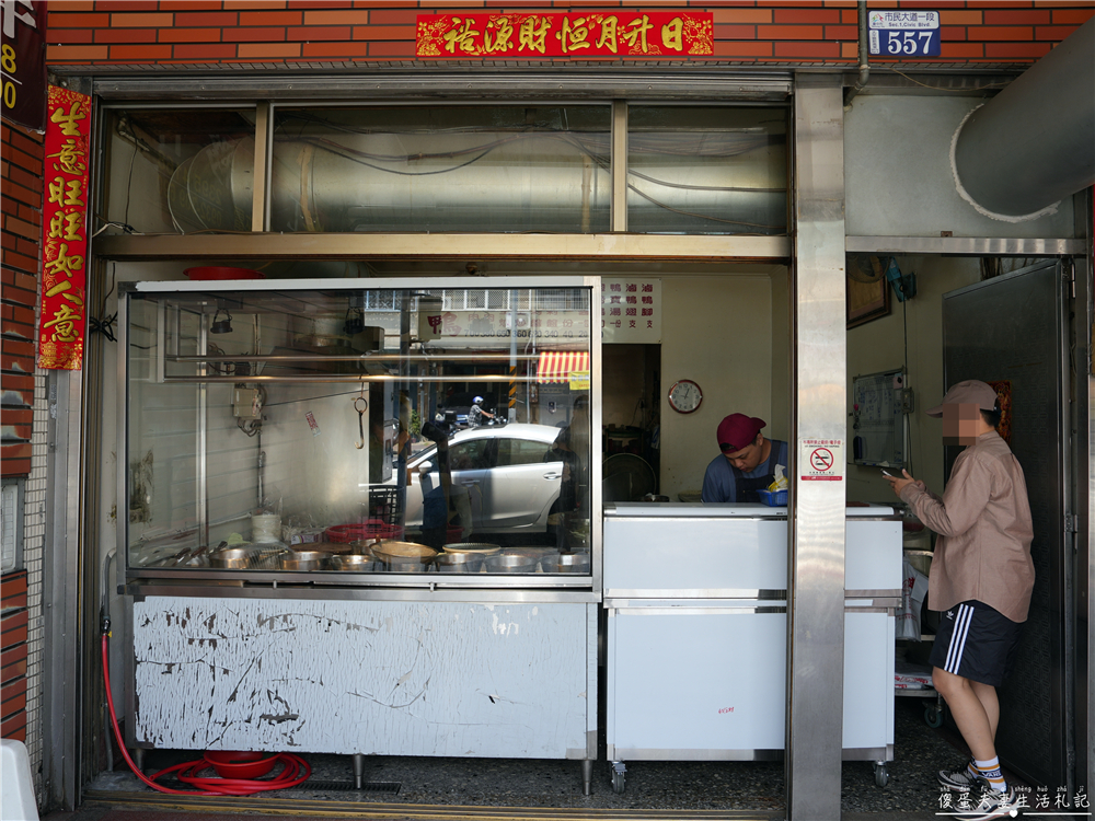 【台中太平。美食】『真味北平烤鴨』烤鴨老店！每逢假日必排隊的一鴨二吃烤鴨店！ @傻蛋夫妻生活札記