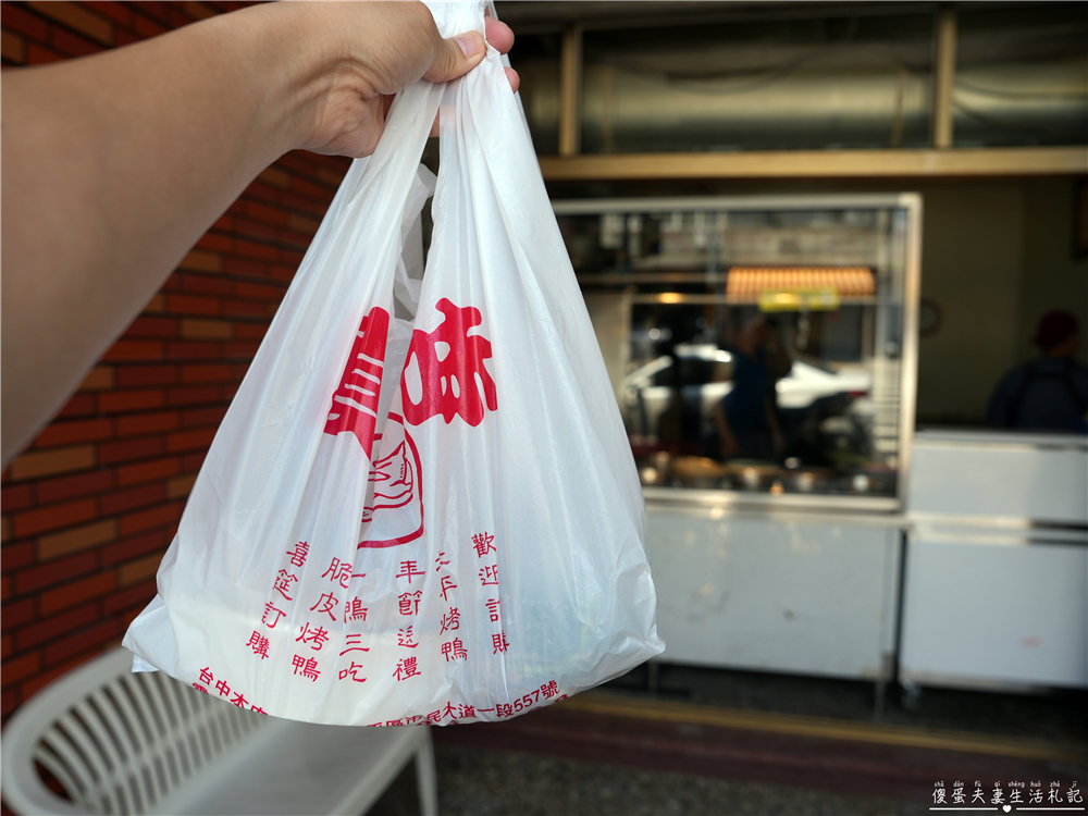 【台中太平。美食】『真味北平烤鴨』烤鴨老店！每逢假日必排隊的一鴨二吃烤鴨店！ @傻蛋夫妻生活札記