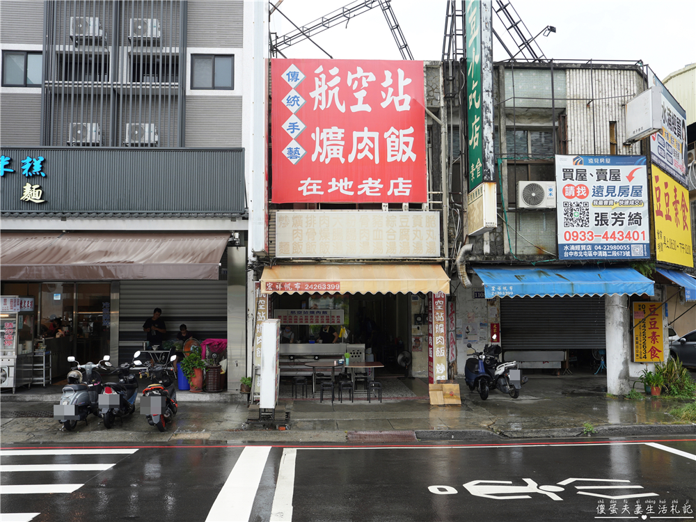 【台中北屯。美食】『航空站爌肉飯』肥嫩入味！台中老字號爌肉飯便當小吃店！ @傻蛋夫妻生活札記