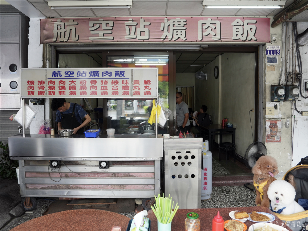 【台中北屯。美食】『航空站爌肉飯』肥嫩入味！台中老字號爌肉飯便當小吃店！ @傻蛋夫妻生活札記
