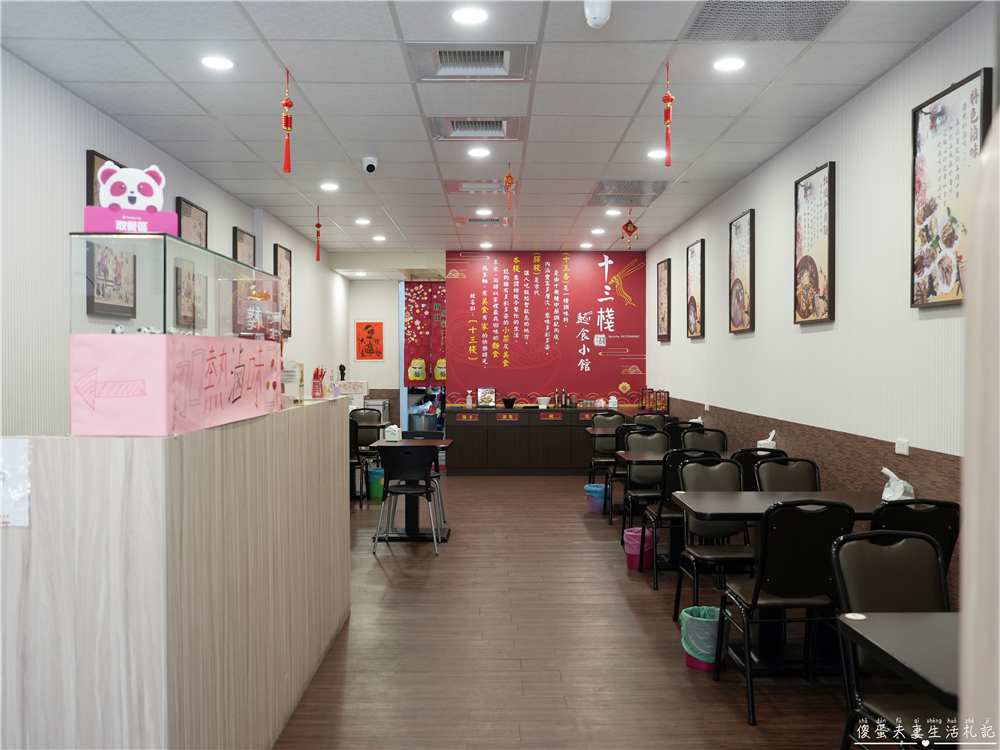 【苗栗竹南。美食】『十三棧麵食小館』宵夜場加開！博愛街上清爽的家常小吃~ @傻蛋夫妻生活札記